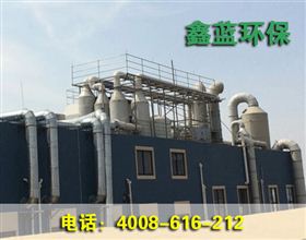 廢氣處理公司 廢氣處理公司