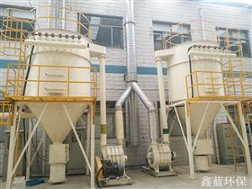 粉塵處理設備 粉塵處理設備