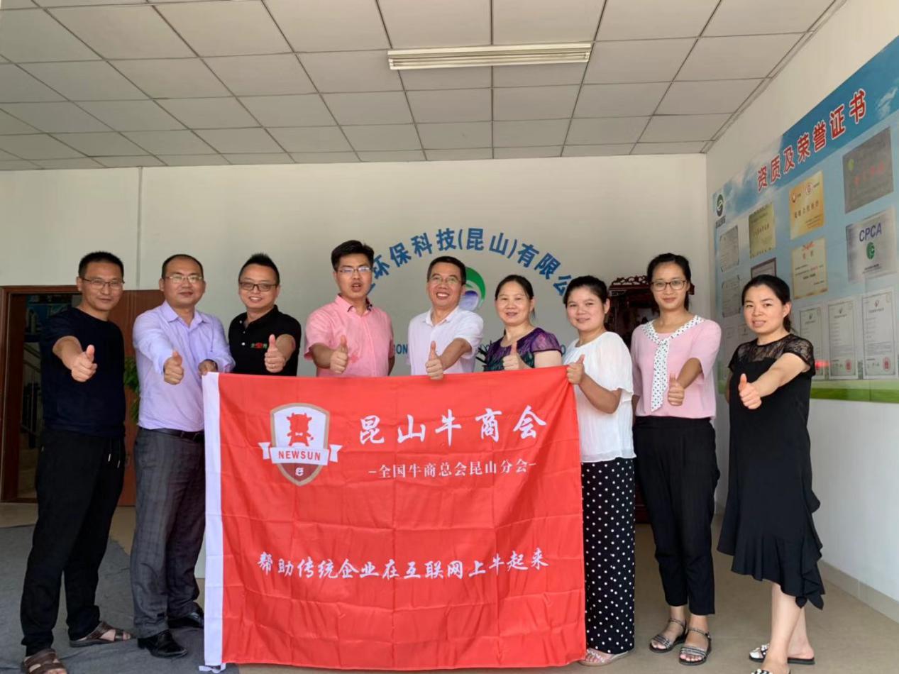 鑫藍環保網絡營銷&ldquo;扒皮會&rdquo;總結